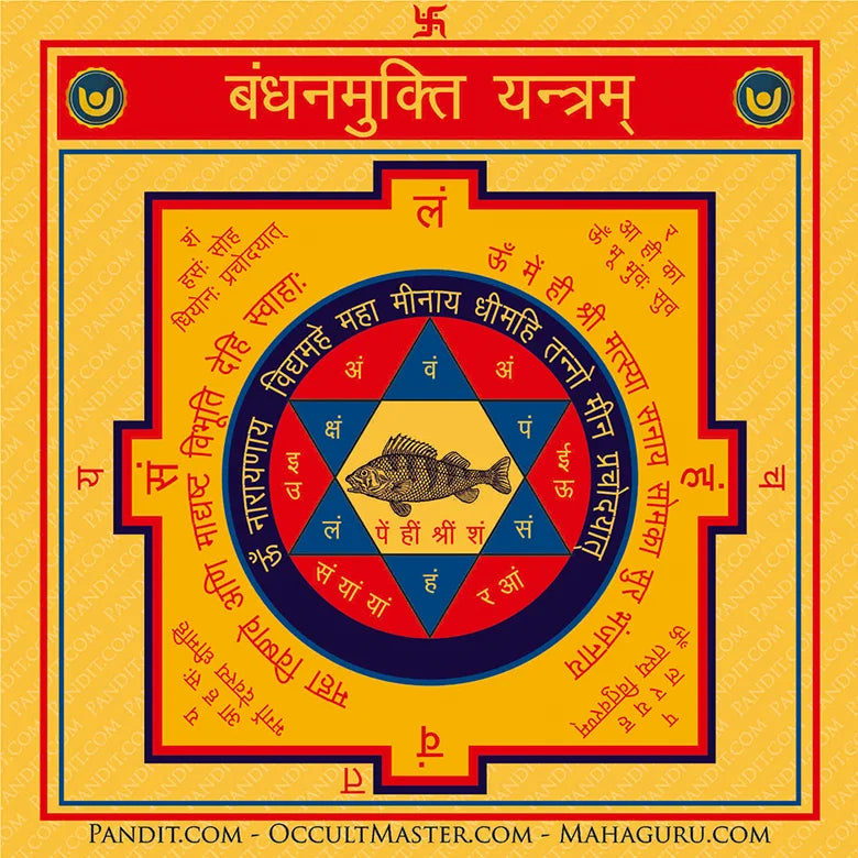 Bandhan Mukti Yantra