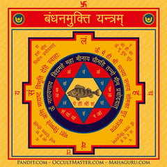 Bandhan Mukti Yantra