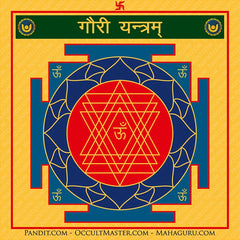 Gauri Yantra