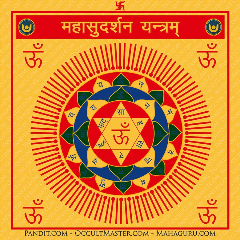 Maha Sudarshan Yantra