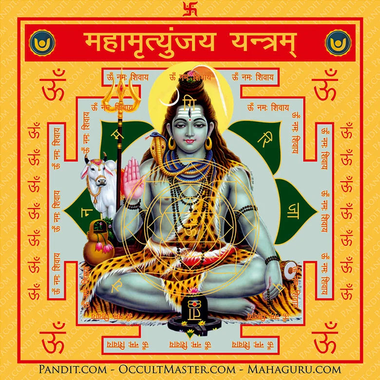 Maha Mrityunjaya Yantra