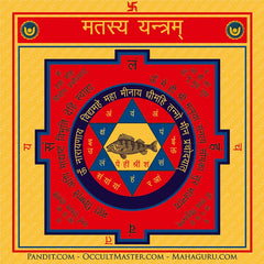 Matsya Yantra