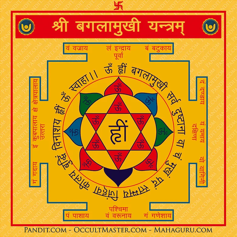 Shri Baglamukhi Yantra