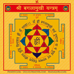 Shri Baglamukhi Yantra