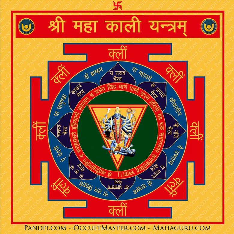 Shri Maha Kali Yantra