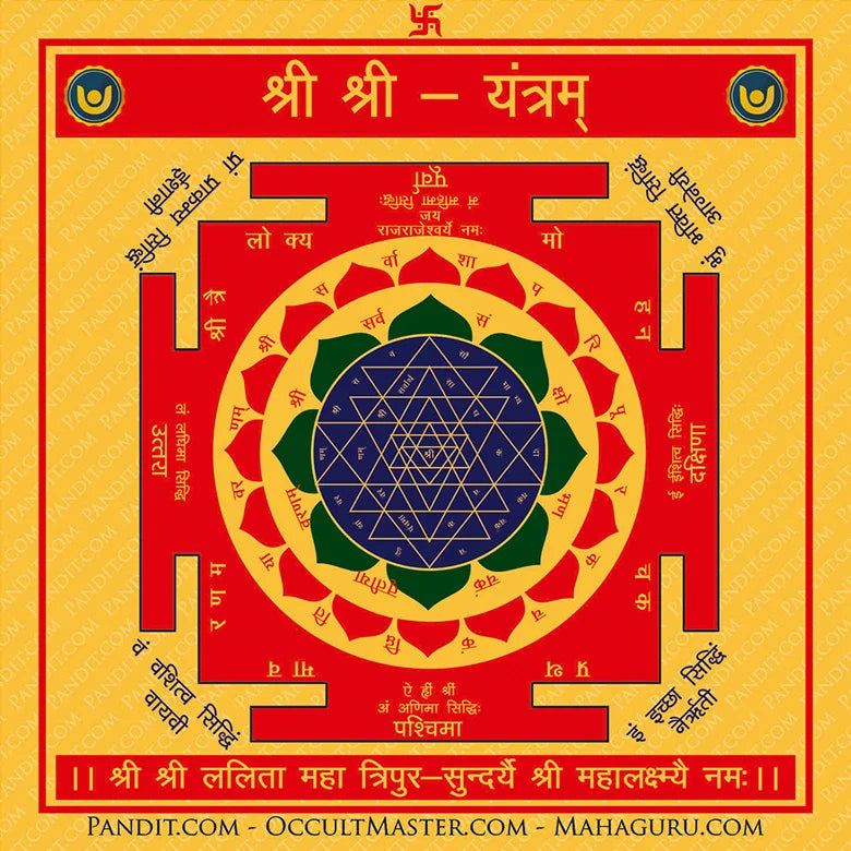 Shri Shri Yantra