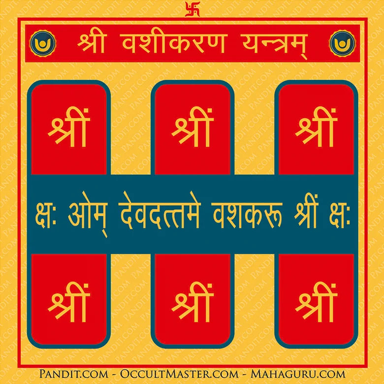 Shri Vashikaran Yantra